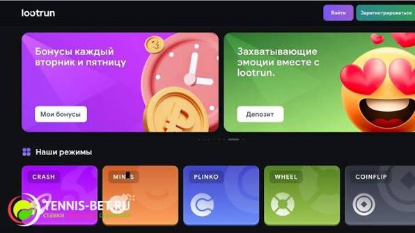 LootRUn Play — Вход в мир игровых приключений