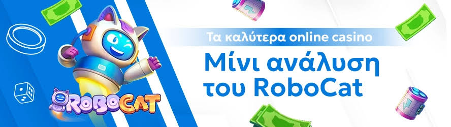 Τα Καλύτερα Online Casino στην Ελλάδα 516256740